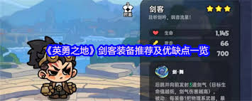 英雄没有闪火弓法流派终极轰炸怎么玩