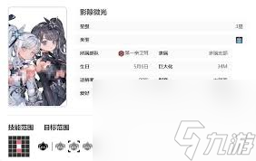 蒼霧世界花語技能是什么
