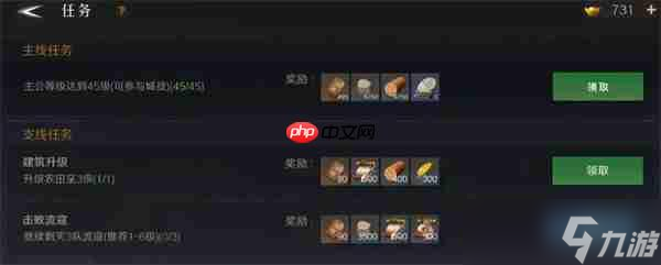 问鼎三国基础资源获取方法分享