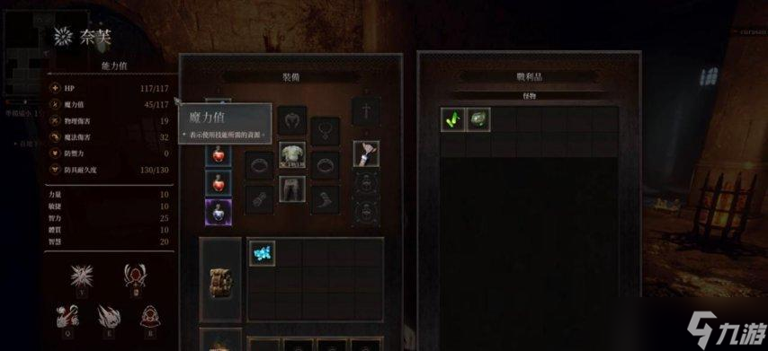 《地下城追蹤者》：原來“搜打撤”還能這么玩？