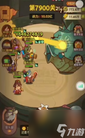 咸魚之王7900關(guān)畏尾魚怎么打