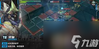 晴空之下T2角色都有谁