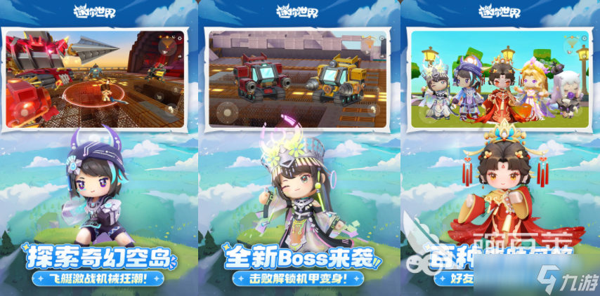 画面大的手机游戏有哪些 2025大世界手游排行榜
