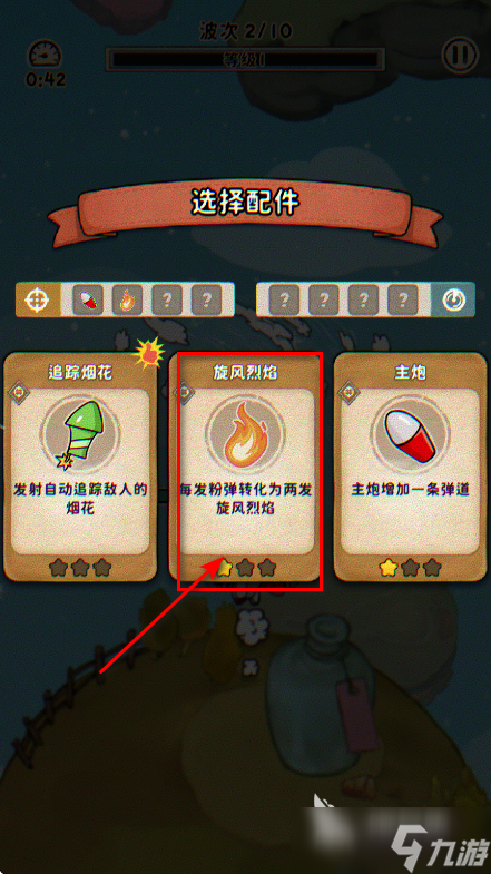 发条总动员兑换码有哪些 发条总动员兑换码大全