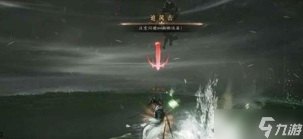 燕云十六声无相关山副本打法