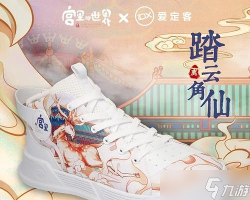 寻仙坐骑碧角灵鹿怎么获得？获取途径有哪些？