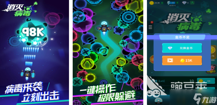 好玩的单机过关游戏 2025有趣的单机游戏分享