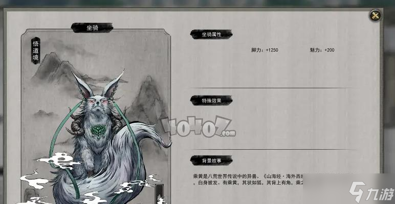 寻仙坐骑碧角灵鹿怎么获得？获取途径有哪些？