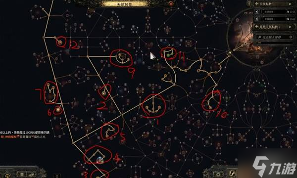 《流放之路2》战士剧情开荒教学 战士碎骨爆炸流开荒BD攻略