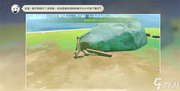 原神谛踪匿行第二关线索在哪儿 原神谛踪匿行第二关线索位置一览