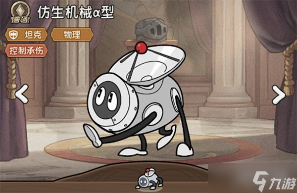 冒险之星平民职业怎么选 平民职业选择推荐
