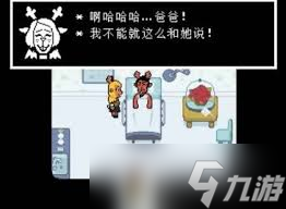 <a id='link_pop' class='keyword-tag' href='https://www.9game.cn/sjfw/'>三角符文</a>第一章彩蛋有哪些