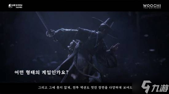 韩国3A大作新情报曝光！韩国神话鬼怪、道士登场