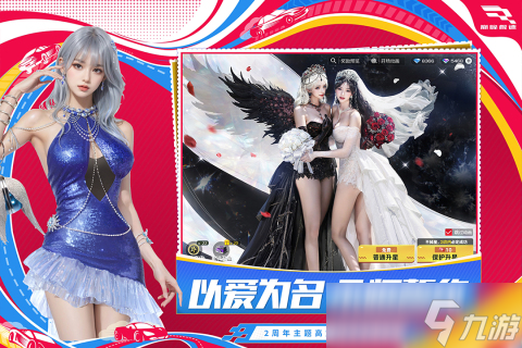 2025很值得尝试的赛车小游戏大全 好玩的赛车游戏排行top5