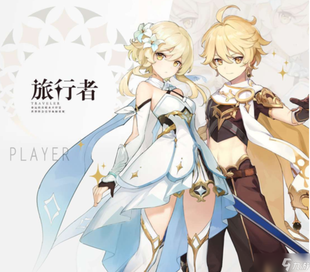 原神8月最新礼包码分享