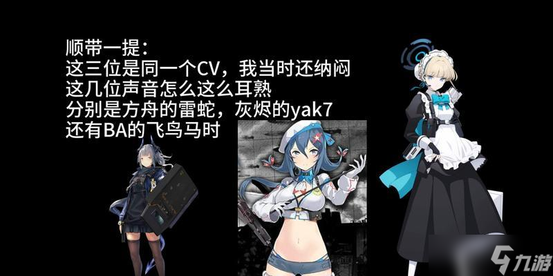 《以灰燼戰(zhàn)線B17E》戰(zhàn)機(jī)強(qiáng)度詳解攻略（全面揭秘戰(zhàn)機(jī)優(yōu)劣）