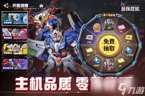 耐玩的武装游戏在哪里 2025热门的武装游戏下载大全