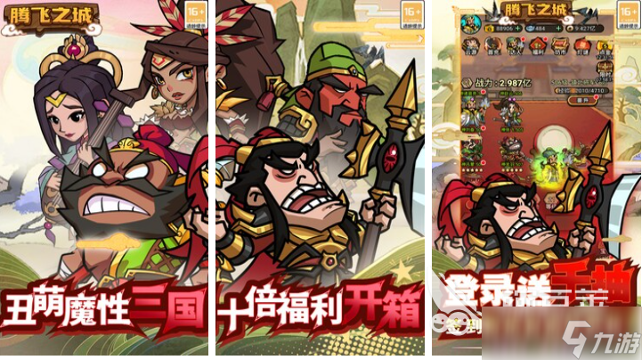 有趣的回合制手游哪些人气高 好玩的回合制游戏合集2025