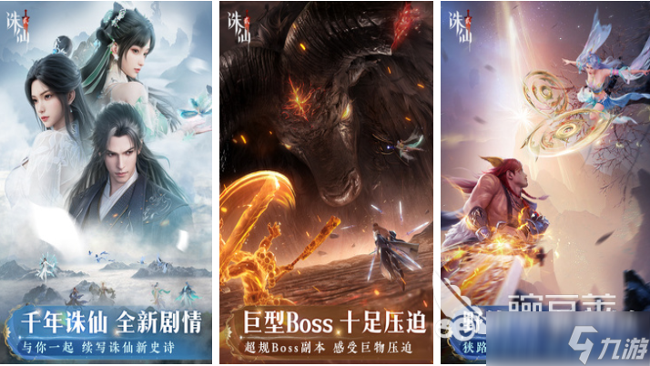 流行的精品汉化rpg版游戏大全中文 免费的中文汉化游戏有哪些2025