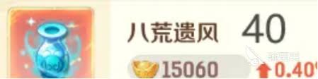 靈獸大冒險(xiǎn)仙器坊如何升級(jí)仙器