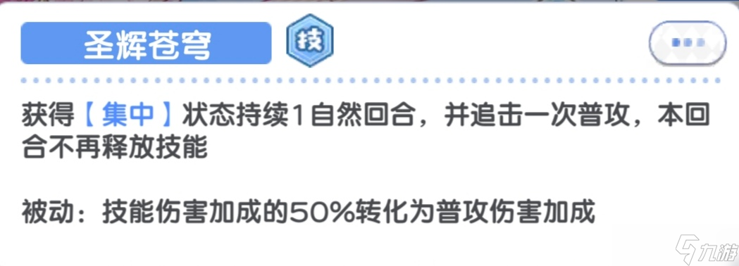 冒险小分队[五一攻略]深渊新王；五辅一阿忒弥斯以及菈弓组合
