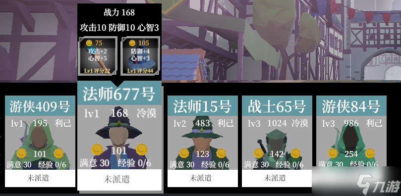 一名卫兵走进了一间酒馆7月，7月，7月的更新