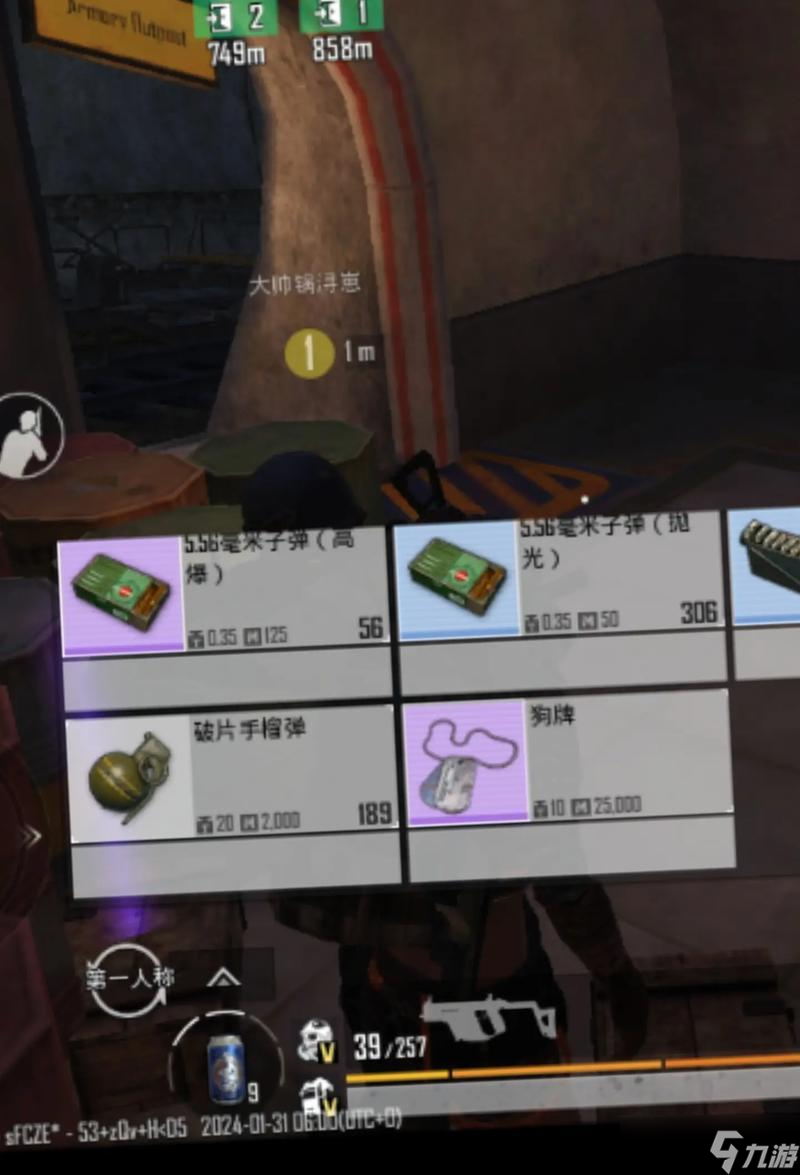 绝地求生中雷神的打法是什么？