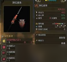 怪物獵人荒野改版銃槍怎么配裝