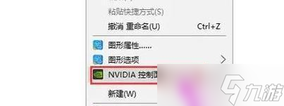 绝地求生右键无法开镜？如何快速解决？