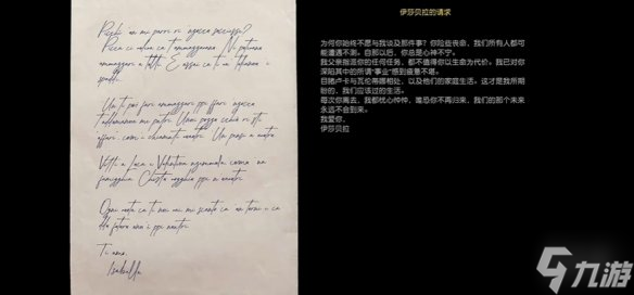 《四海兄弟故乡》第十二章贵重物品全收集