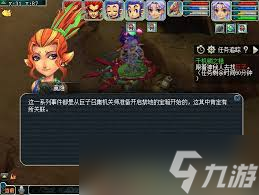 梦幻西游千机锁之梏任务如何完成