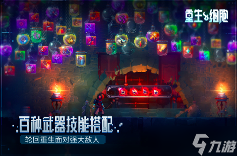 最伟大的肉鸽游戏有哪些2025 耐玩的肉鸽游戏大全截图