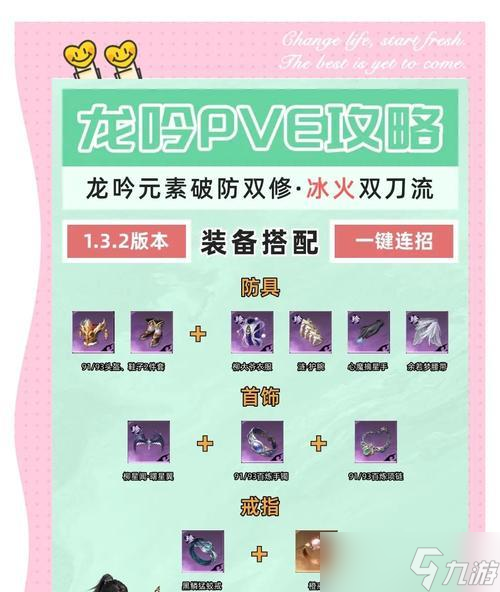 龙吟问道沉默剑灵获取途径是什么？如何培养？