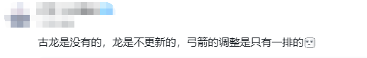 《怪物獵人：荒野》更新左右腦互搏 官方自我懷疑？
