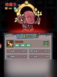 <a id='link_pop' class='keyword-tag' href='https://www.9game.cn/ygjsz/'>妖怪金手指</a>红将哪个厉害