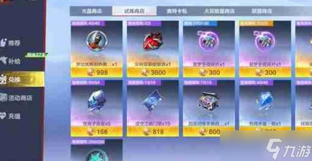 奥特曼超时空英雄超限因子获取