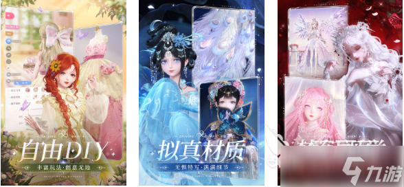 好玩的暖暖系列游戏有哪些 有趣的换装游戏盘点2025
