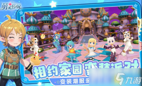 有趣的9人团建小游戏大全 2025好玩的多人游戏推荐