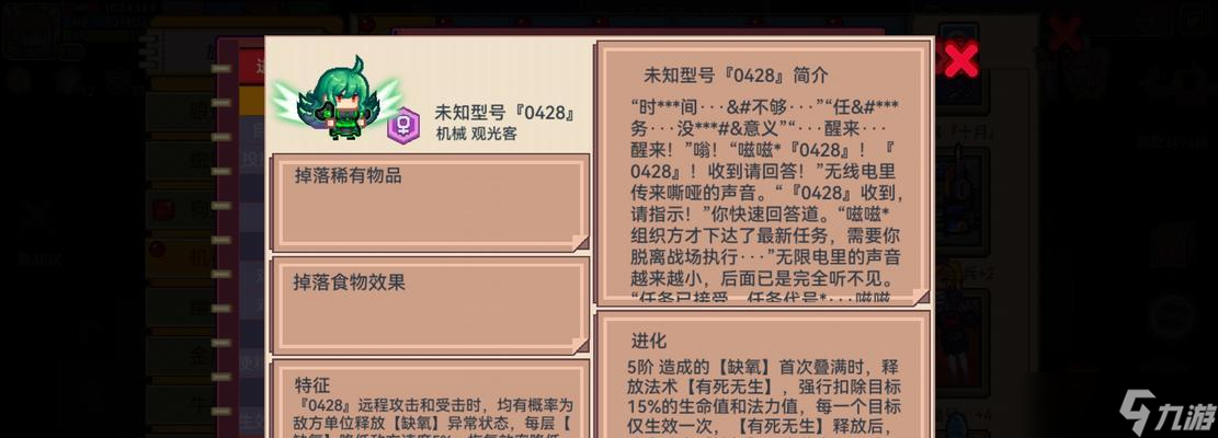 探秘伊洛納黑星寵物排行榜（揭秘伊洛納黑星寵物鑒）