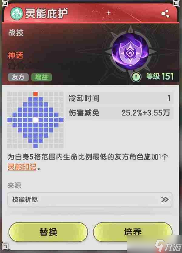 杖剑传说青云观副本通关攻略分享