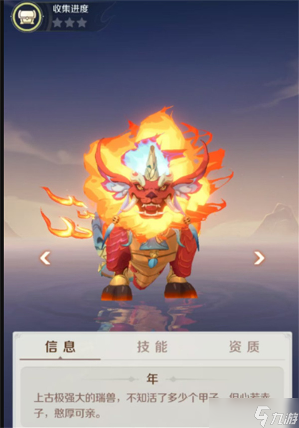 灵兽大冒险强力神兽选择推荐