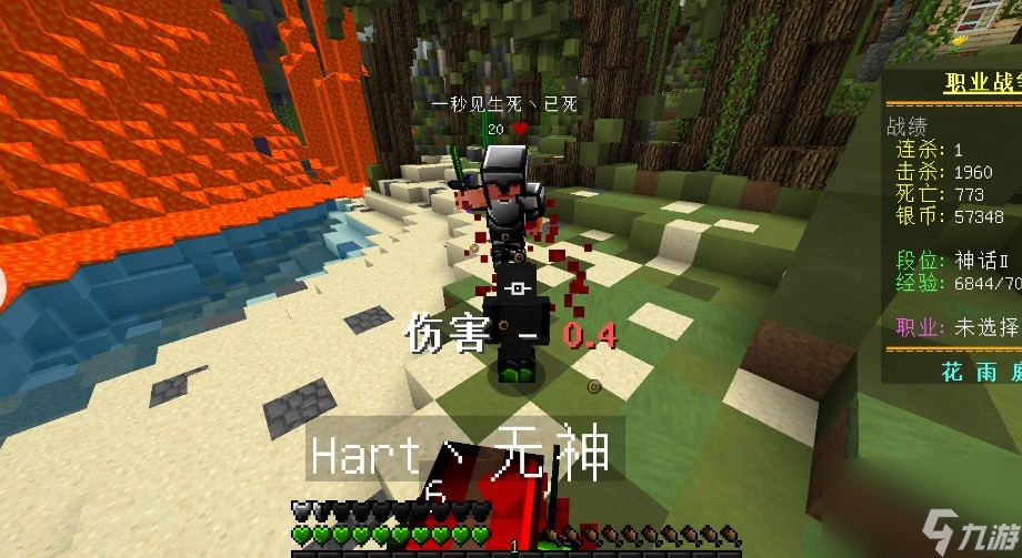 花雨庭职业战争怎么卡无敌