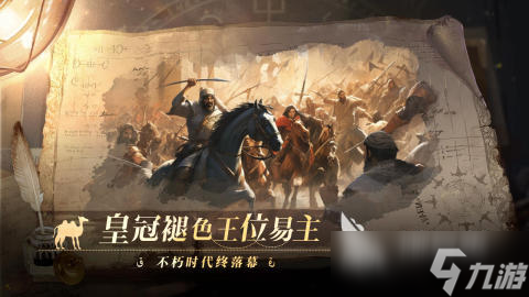类似英雄连的即时战略游戏分享 2025精彩的即时战略游戏排行榜