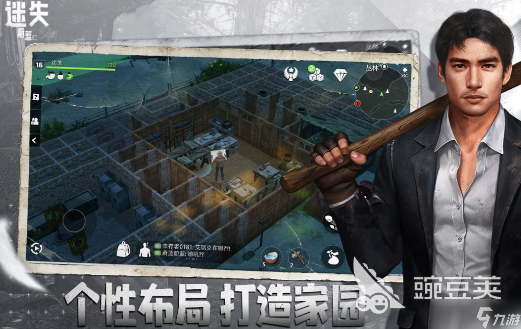 好玩的孤岛求生游戏有哪些 有趣的求生游戏盘点2025