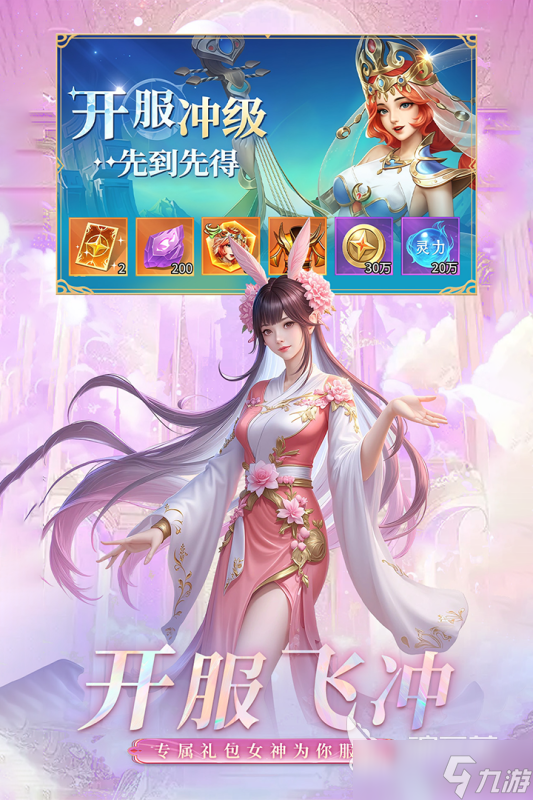 不错的回合制rpg手游盘点 2025高人气回合制rpg手游分享
