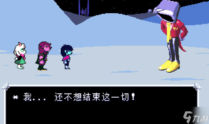 三角符文全流程介绍
