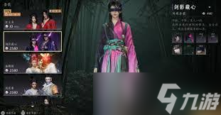 燕云十六声有哪些免费时装