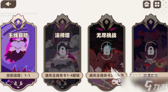 我的勇者外传预约方式介绍 我的勇者外传预约渠道分享