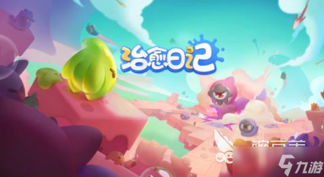 流行的治愈系游戏下载 免费的治愈游戏推荐2025
