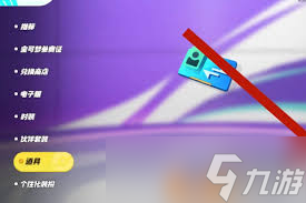 宝可梦大集结改名卡怎么获得